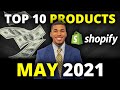 ☀️ TOP 10 PRODUCTS TO SELL IN MAY 2021 | SHOPIFY DROPSHIPPING