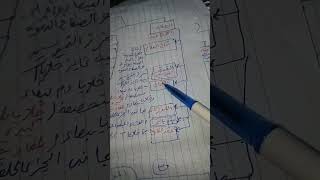 المناعة3 مستر أحمد محمود محمود حسن عمر