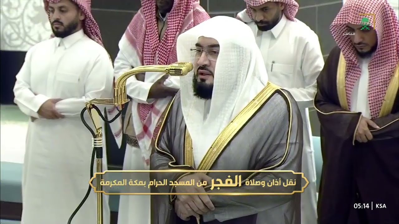 صلاة الفجر للشيخ بندر بليلة 14 ربيع الآخر 1447هـ