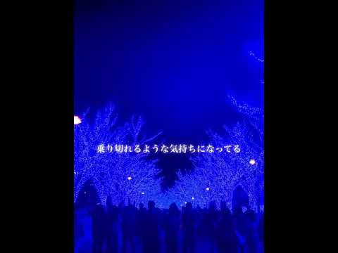 雪の華　cover なかたけけんや