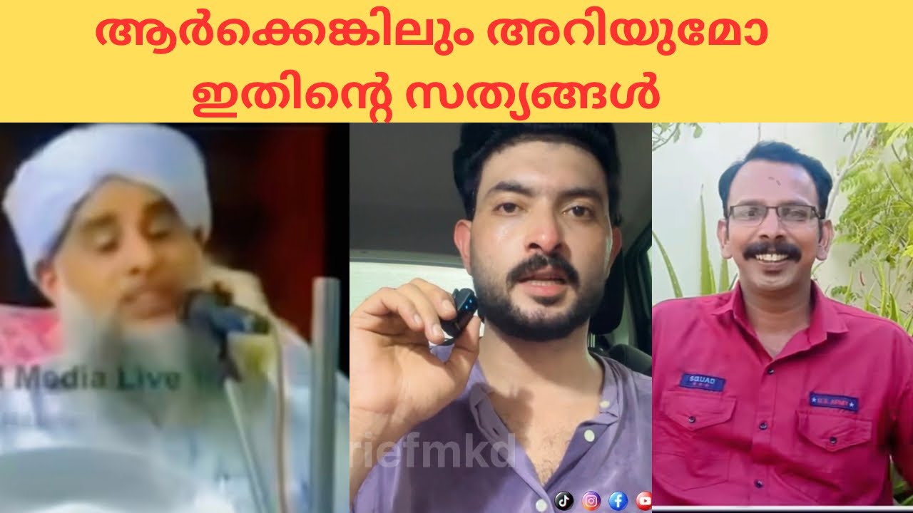ഇതിന്റെ ഉത്തരം അറിയുന്നവർ ഒന്ന് പറഞ്ഞുതരുമോ #reaction #video 