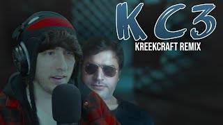 KC3 | Kreekcraft Remix