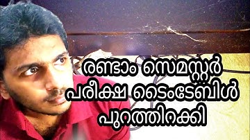 Second Semester Exam Timetable Published | Jobin Kaveri