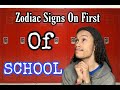 How Your Zodiac Sign Acts On First Day Of In School (COMEDY)