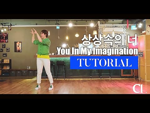 [챔프라인댄스] 상상속의 너 라인댄스 설명영상  || You In <strong>My</strong> Imagination Line Dance <strong>TUTORIAL</strong>