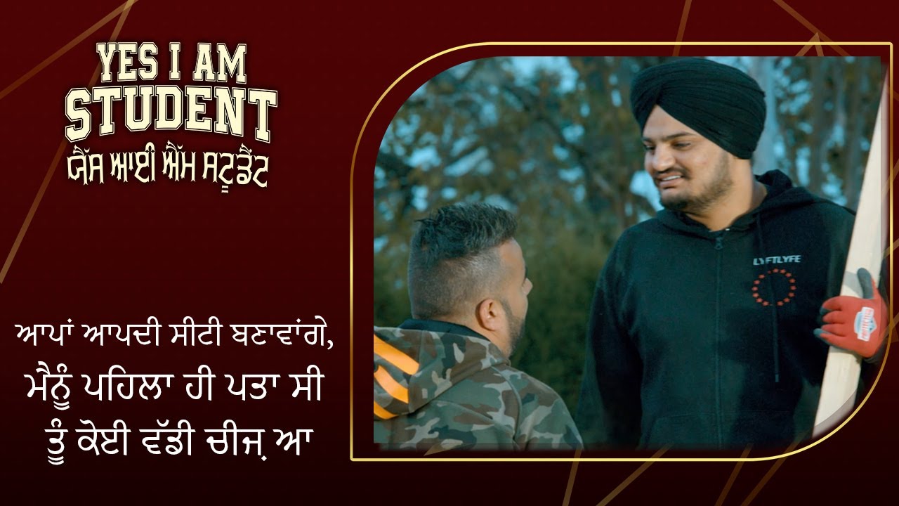 Sidhu Moose Wala Movie Scene | ਮੈਨੂੰ ਪਿਹਲਾ ਹੀ ਪਤਾ ਸੀ ਤੂੰ ਕੋਈ ਵੱਡੀ ਚੀਜ਼ ਆ | Yes I Am Student