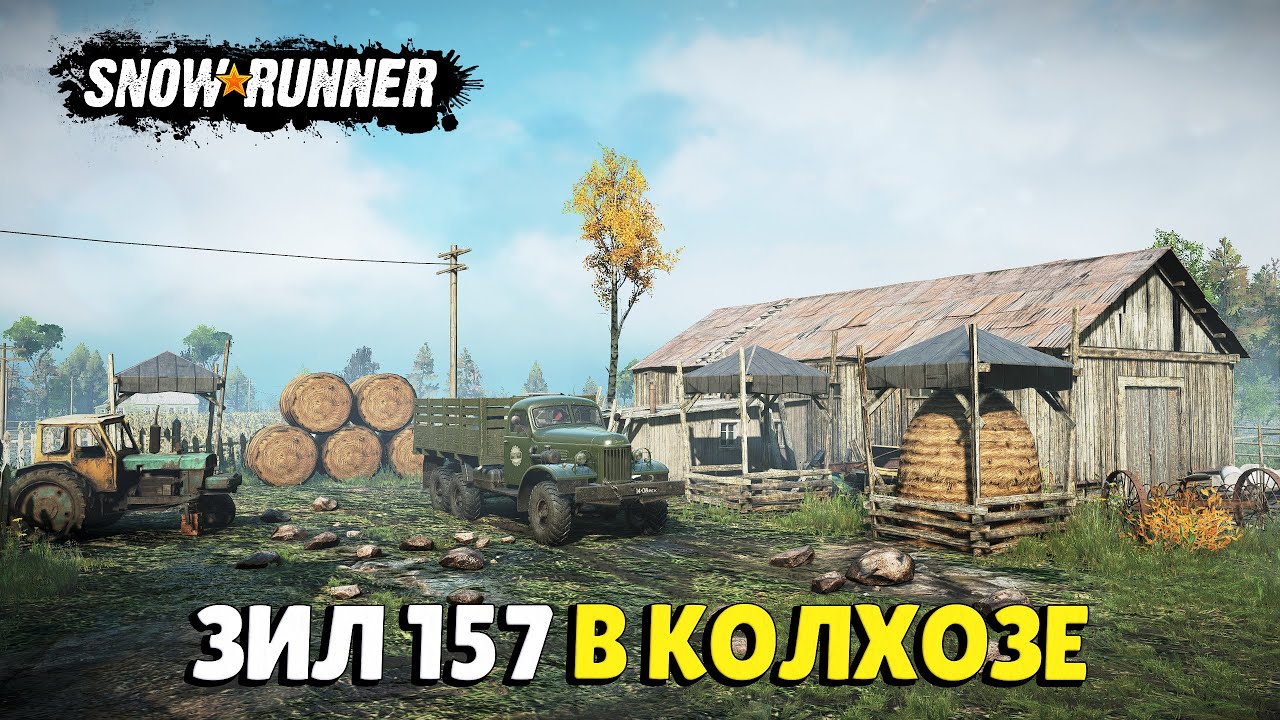 Заброшенный колхоз карта