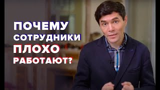 Управление персоналом - как добиваться результатов в кризис?