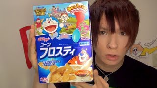 ドラえもんひみつ道具博物館　　コンフロスティ　PDS