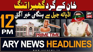 ARY News 12 PM Headlines 27th November 2023 | ???? ???????? ???