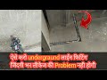 How to Install Ac Undergraund Line | Copper Line Installation | Ac line Fitting | Gayatri Airzone