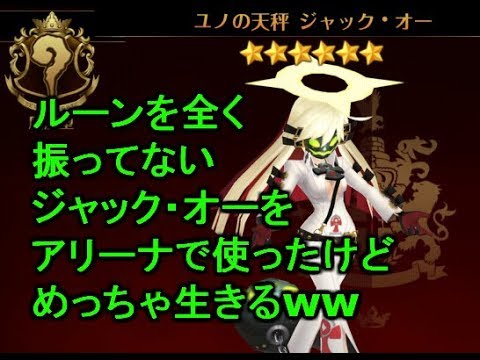 アイスマンゲームチャンネル