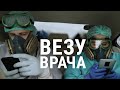 "Везу врача". Красноярск против ковида