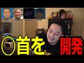 【ボドカ/切り抜き】乳首を感じるようになった時の話をしてくれるボドカ