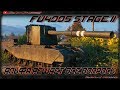 ТАЩИТ КАТКУ ЗА КОМАНДУ НА FV4005 Stage II