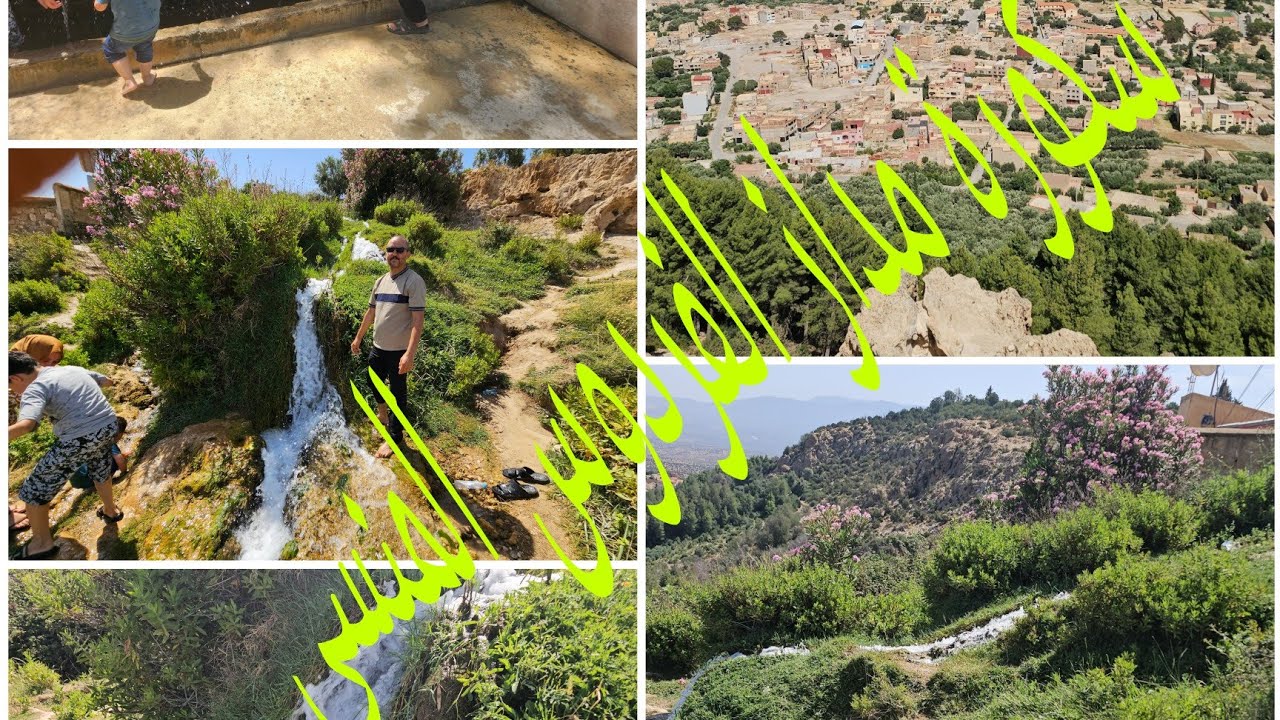 سكورة مداز إقليم بولمان الفردوس المنسي