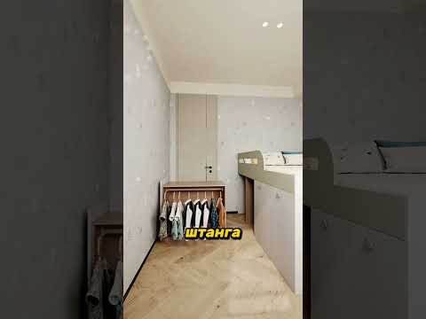 Детская, где работает каждый сантиметр: кровать, стол и скрытое хранение.