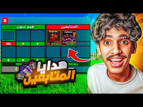 Fortnite GO UP Map | Strongest New Account From Scratch🤯 (Follower Giveaways) !! Fortnite GO UP F...