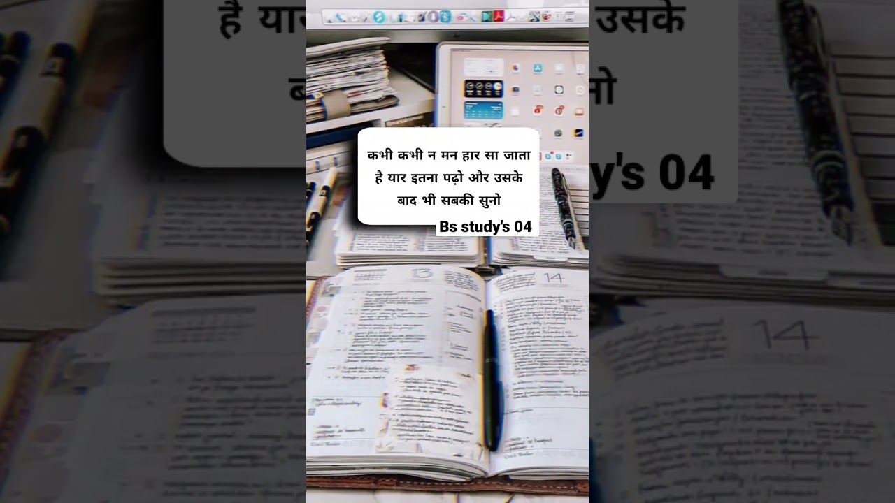 upsc study motivation 🚔👑📚