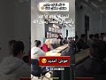 خوش آمدید خواهران و برادران به دین مبین اسلام