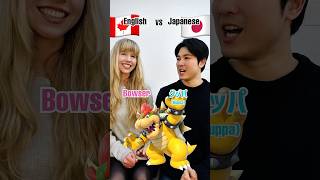 Part 1 |Super Mario name differences #japanese