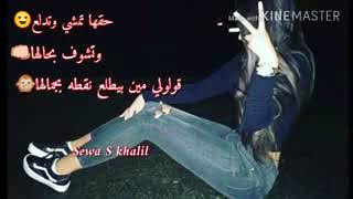 حالات واتس