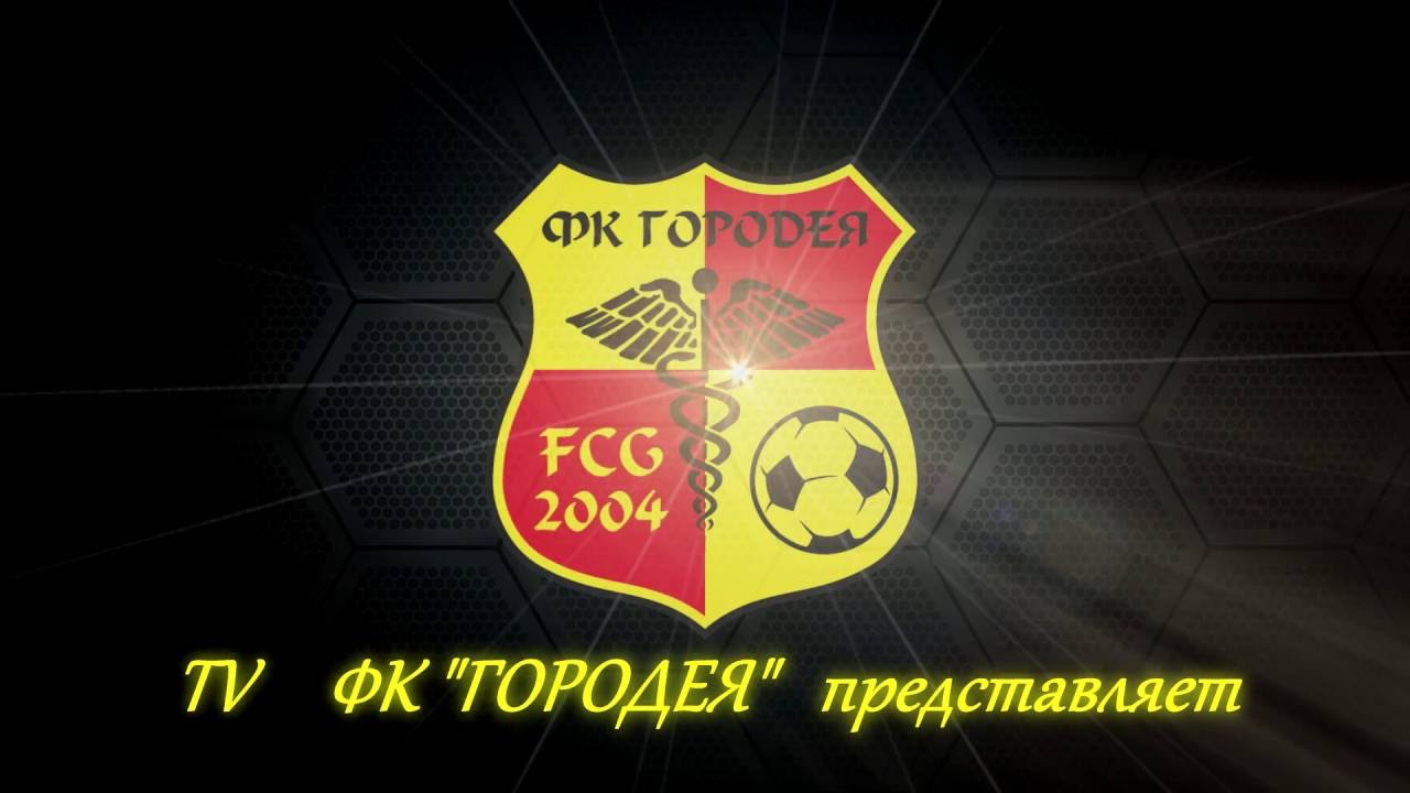 ФК 