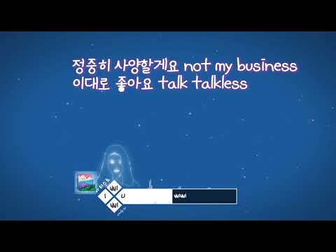 IU (아이유) - '삐삐(BBIBBI)' 가사