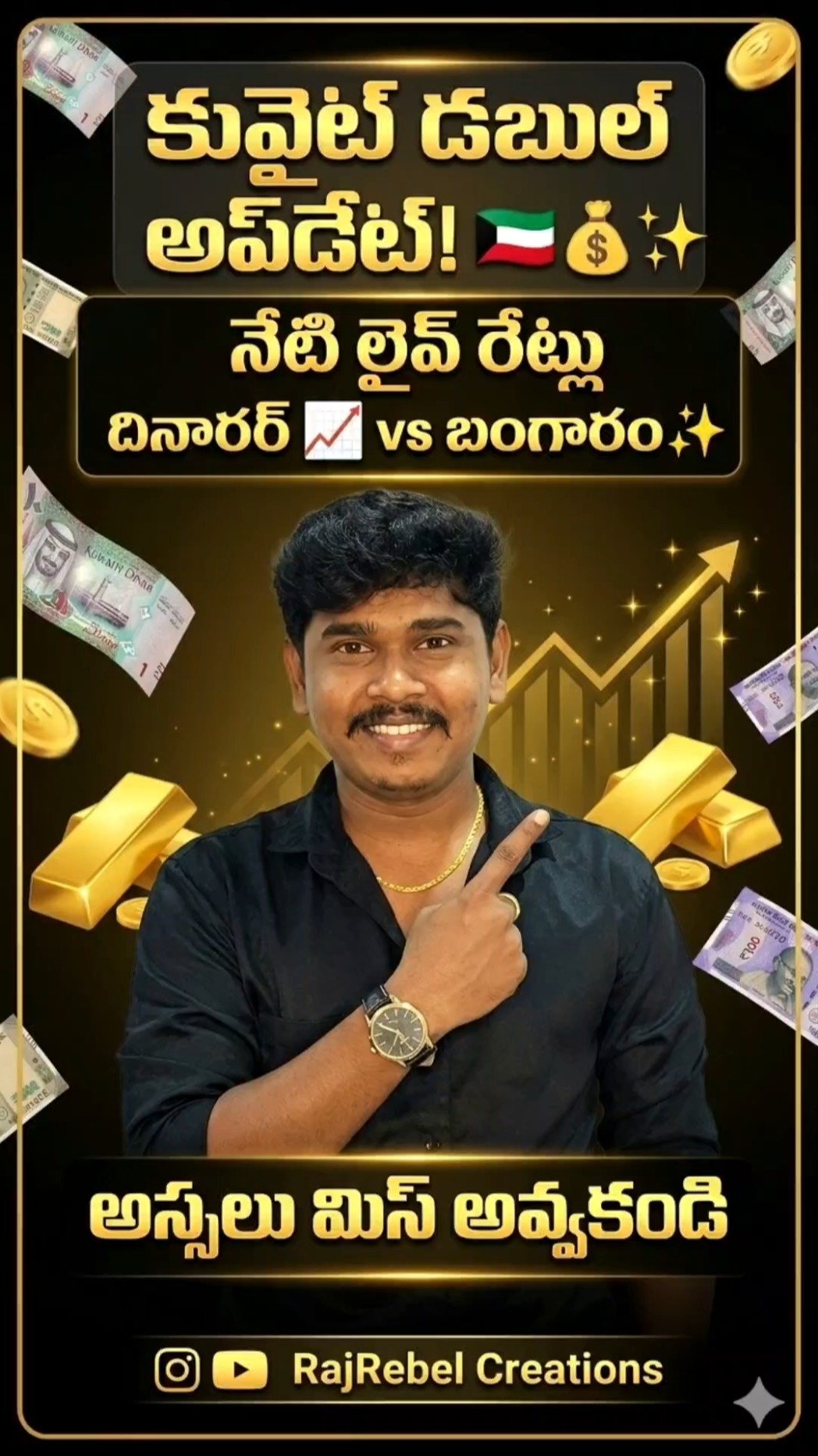 Rajrebel Creations - ShareChat