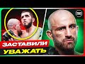 ТОП 10 Проиграли, но Заслужили Уважение в UFC @Main_Card