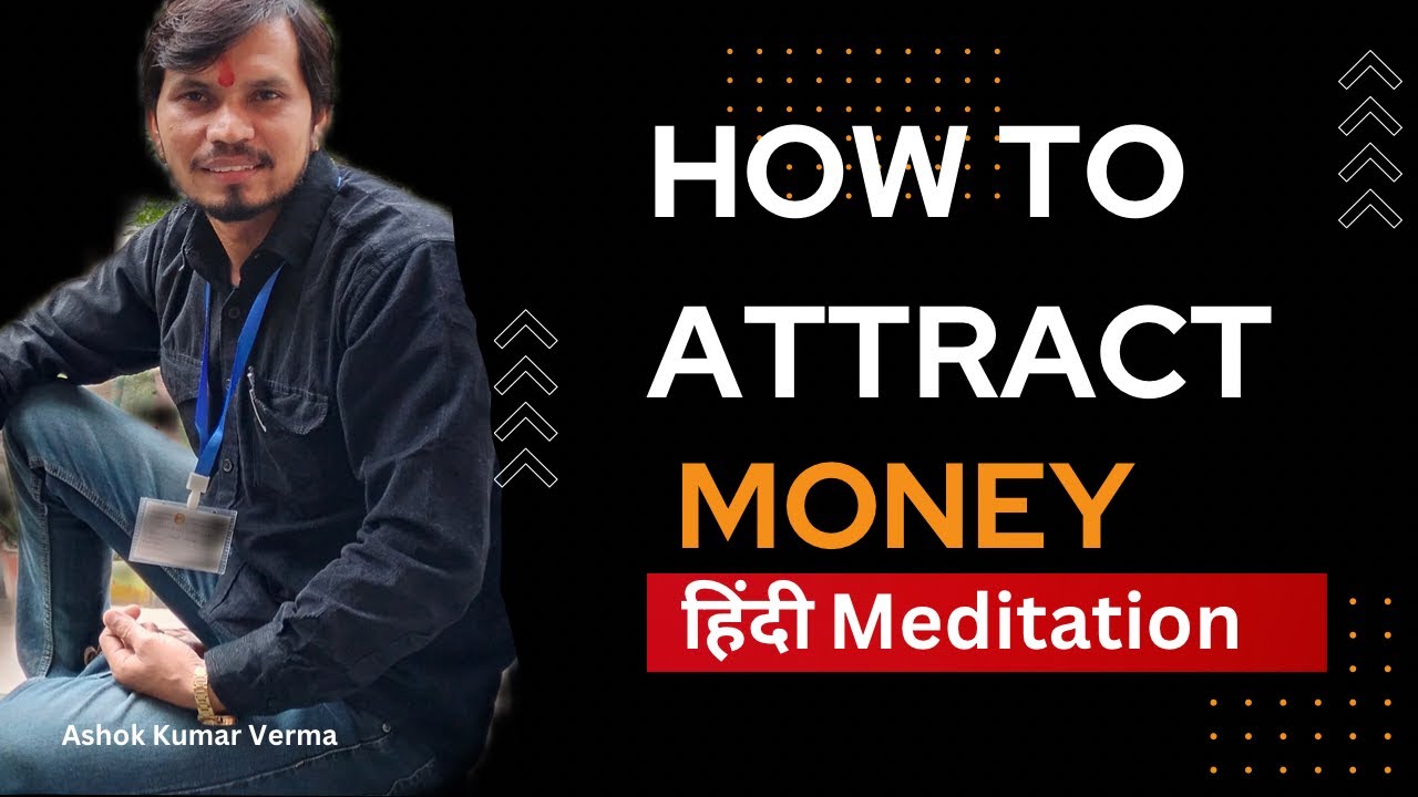 Wealth, Health,& Money Meditation | Attract Money FAST Meditation | Ashok Kumar Verma