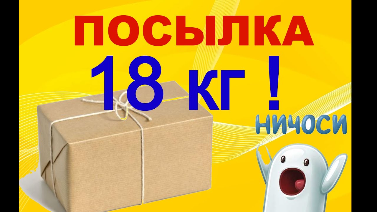 Включи распаковку 2