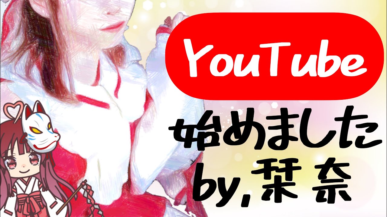 Knn姉貴 かんなあねき とは ピクシブ百科事典