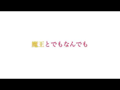 しかしなにも起こせない×地縛少年花子くん