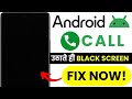 📵 Screen Goes Black When You Call Android | Fix Call Black Screen | Phone Call Screen Bug 2025