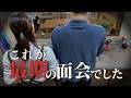 大学生の息子2人と駆けつけた『最期の面会』。80代父の危篤で知った、延命治療とお金、50代の覚悟。