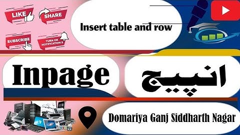 How to insert column and row in table| How to delete column and row in table | Inpage Video 