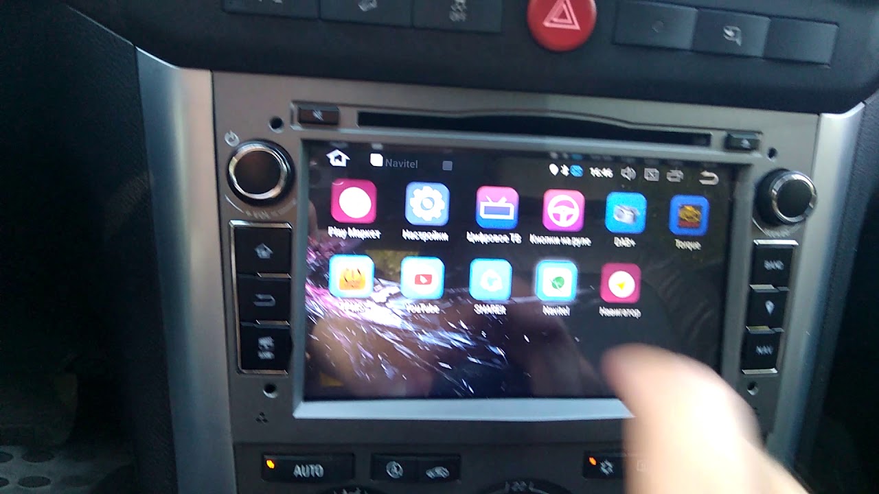 Antara opel android