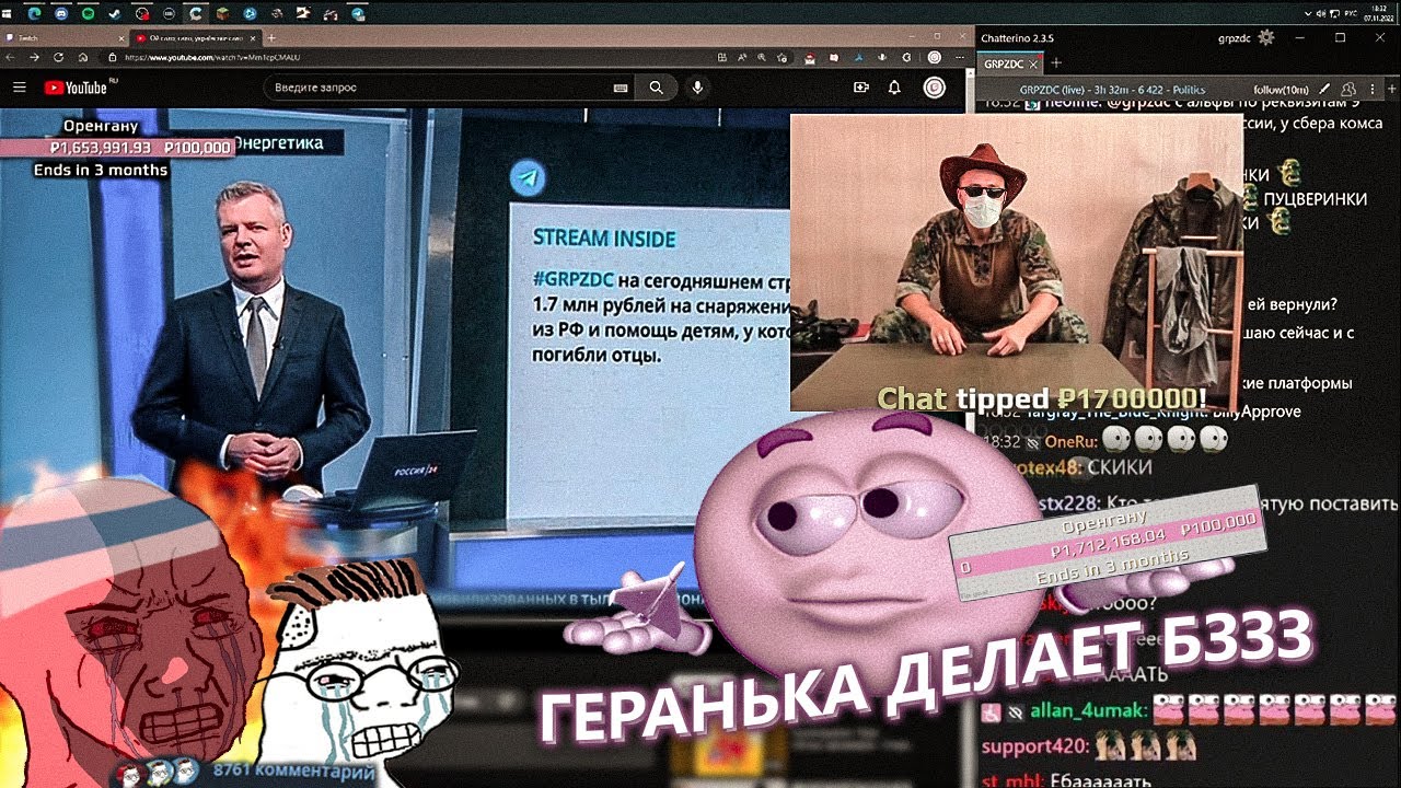 Жора grpzdc телеграм изображение 27
