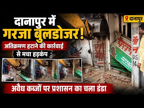 सदर बाजार से पड़ाव तक चला बुलडोजर