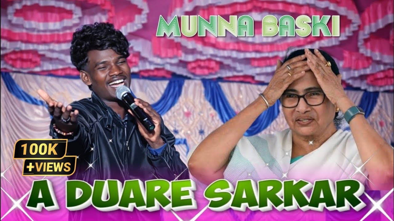 A Duare Sarkar || Munna Baski super hit song2026 || New Santali program video 2026 || kaatna Video