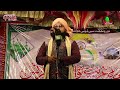 Maulana shamsheer raza shamsi  taqreer  khwaja gharib nawaz conference  kagzi mohalla
