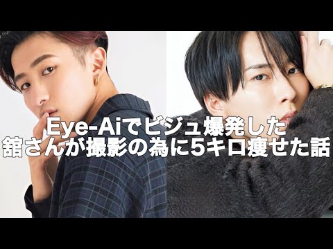 【文字起こし】#2 岩本照 | 宮舘涼太 | SnowMan | 素のまんま