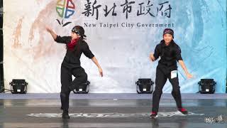 排舞賽兒童組 03 ZeroFour Kids|20180908 新北FUN街頭Future Wave街舞大賽FINAL