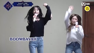 Q2 Ep7  WJSN Seola & Dayoung singing ecstaticly 'Boombayah' from BLACKPINK having much fun.