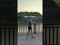 ランニング時の接地、切り返し、重心移動をより良くする動きづくり。やってみてね！