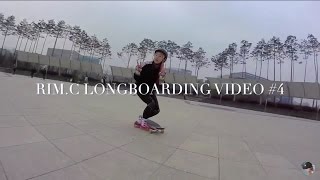 [림C]Longboarding Snapvideo - 판교 화랑공원