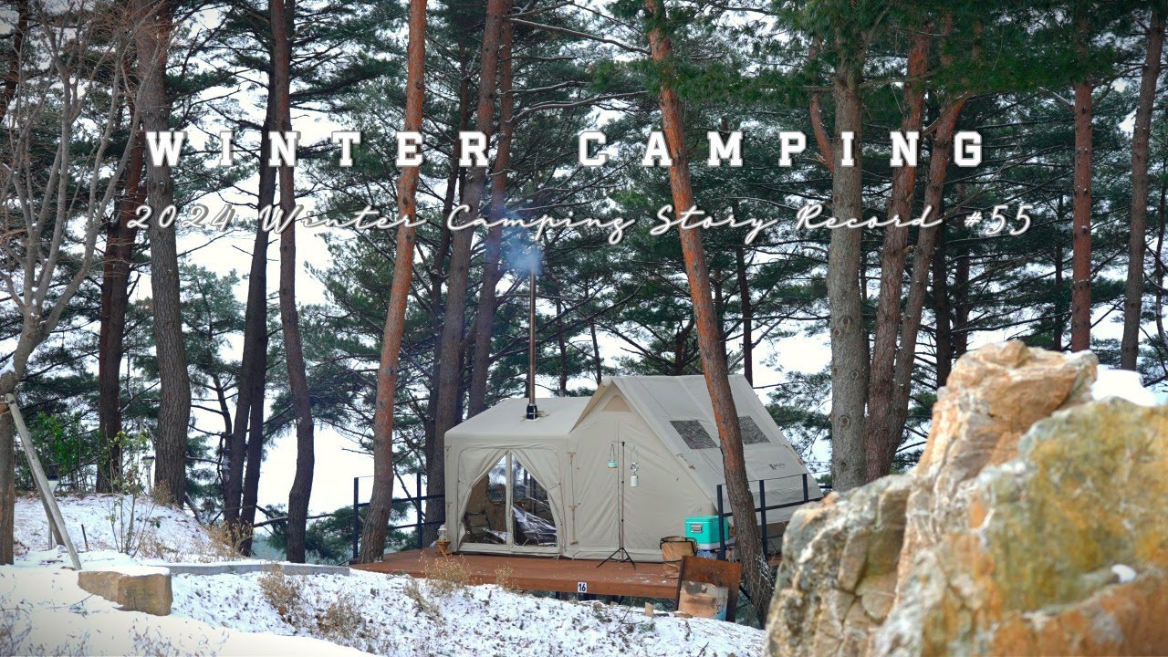 🏕️ 겨울 숲속 오두막 에어텐트ㅣ겨울엔 화목난로지 🔥🪵ㅣ해발 700미터인데 집보다 따뜻해 🥵ㅣ캠핑 ASMRㅣ위켄트립 예튼포레스타ㅣCAMPINGㅣ캠핑요리ㅣ겨울캠핑ㅣ위너웰 우드랜더