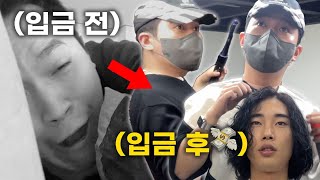 [헤어몬vlog] 나 어케 돈버는지 볼래?...