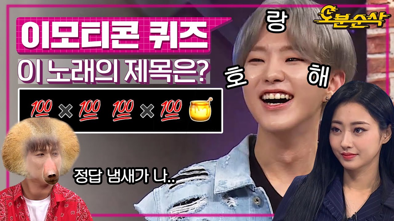 호시탐탐 노리는 정답👀 리액션봇이지만 절겁다~~!ㅣ⏱